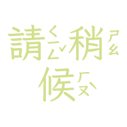 014