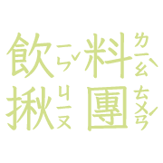 020