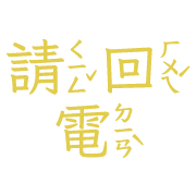 013