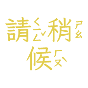 014