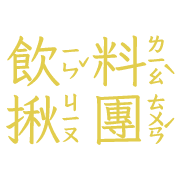 020