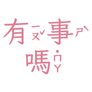 006