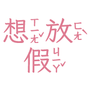 011