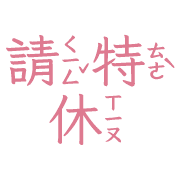 012