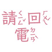 013