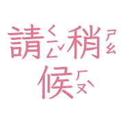 014