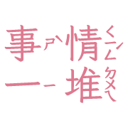 017