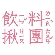 020