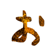 051
