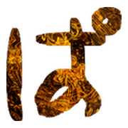 076