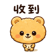 小餅熊｜週末月底省電 預覽 11
