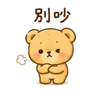 小餅熊｜雲邊夜貓短回 預覽 8
