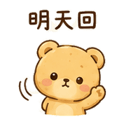 小餅熊｜雲邊夜貓短回 預覽 9