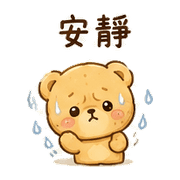 小餅熊｜雲邊夜貓短回 預覽 10