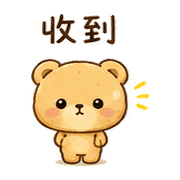 小餅熊｜雲邊夜貓短回 預覽 11