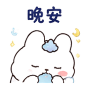 雲角兔｜午後睡前短回 預覽 5