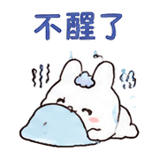 雲角兔｜午後睡前短回 預覽 10