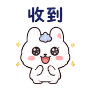 雲角兔｜午後睡前短回 預覽 11