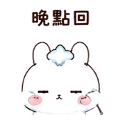 雲角兔｜晨光下班慢回 預覽 6
