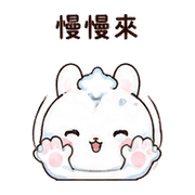 雲角兔｜晨光下班慢回 預覽 7