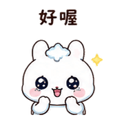 雲角兔｜晨光下班慢回 預覽 11