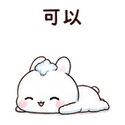 雲角兔｜晨光下班慢回 預覽 12