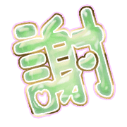 281