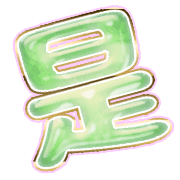 282