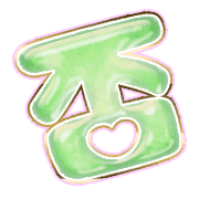 285