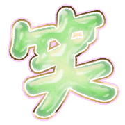 293