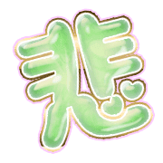 297