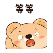 小餅熊｜午後等待小催 預覽 5