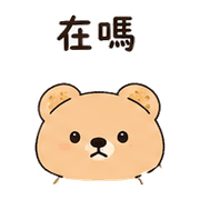 小餅熊｜午後等待小催 預覽 6