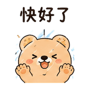 小餅熊｜午後等待小催 預覽 7