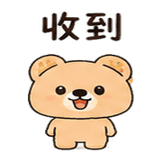小餅熊｜午後等待小催 預覽 11