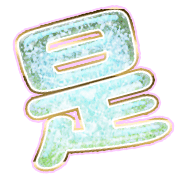 282