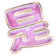 282