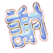 281