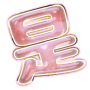 282