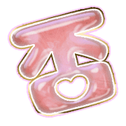 285