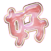 290