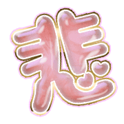 297