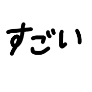 016