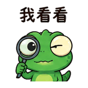 瘋狂大頭蜥｜盛夏工作確認 預覽 7