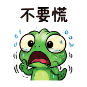 瘋狂大頭蜥｜盛夏工作確認 預覽 10