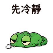 瘋狂大頭蜥｜盛夏工作確認 預覽 12