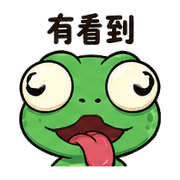瘋狂大頭蜥｜盛夏下班放空 預覽 5