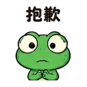 瘋狂大頭蜥｜盛夏下班放空 預覽 6