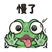 瘋狂大頭蜥｜盛夏下班放空 預覽 7