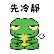 瘋狂大頭蜥｜盛夏慢回補救 預覽 8